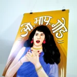 Janice in india (F.R.I.E.N.D.S) Poster - Image 2