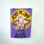 Pheobe in india (F.R.I.E.N.D.S) Poster